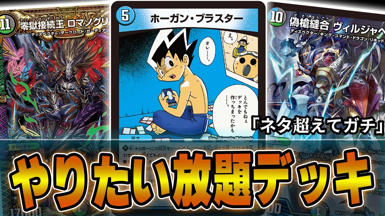 リジェ構築 5Cホーガン リジェ構築 5Cホーガン リジェ構築 5Cホーガン