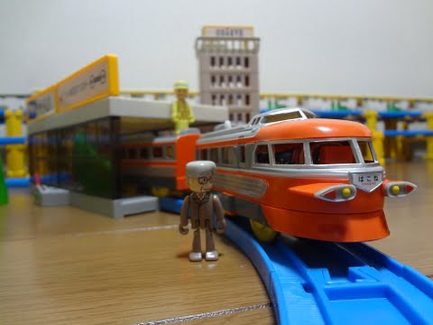 絶版プラレール 小田急箱根の旅セット 開封 - YouTube