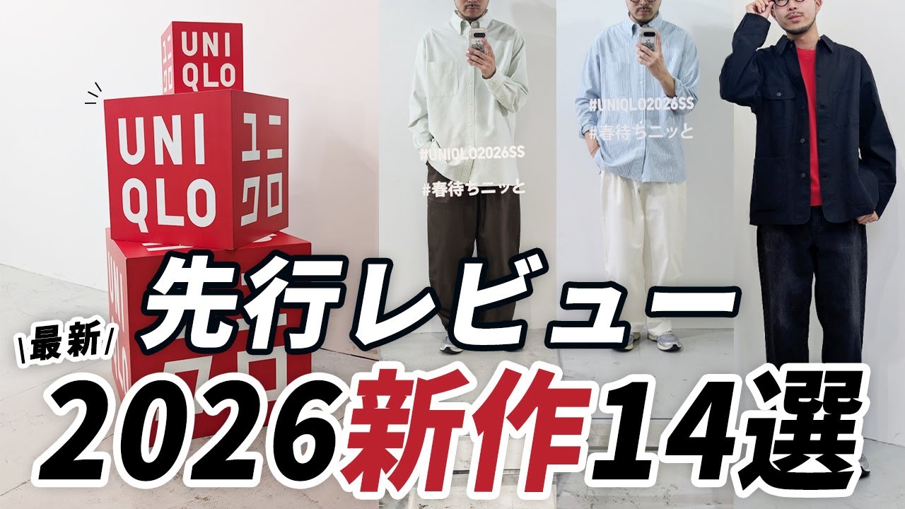 Fastest Review] Carefully selected 