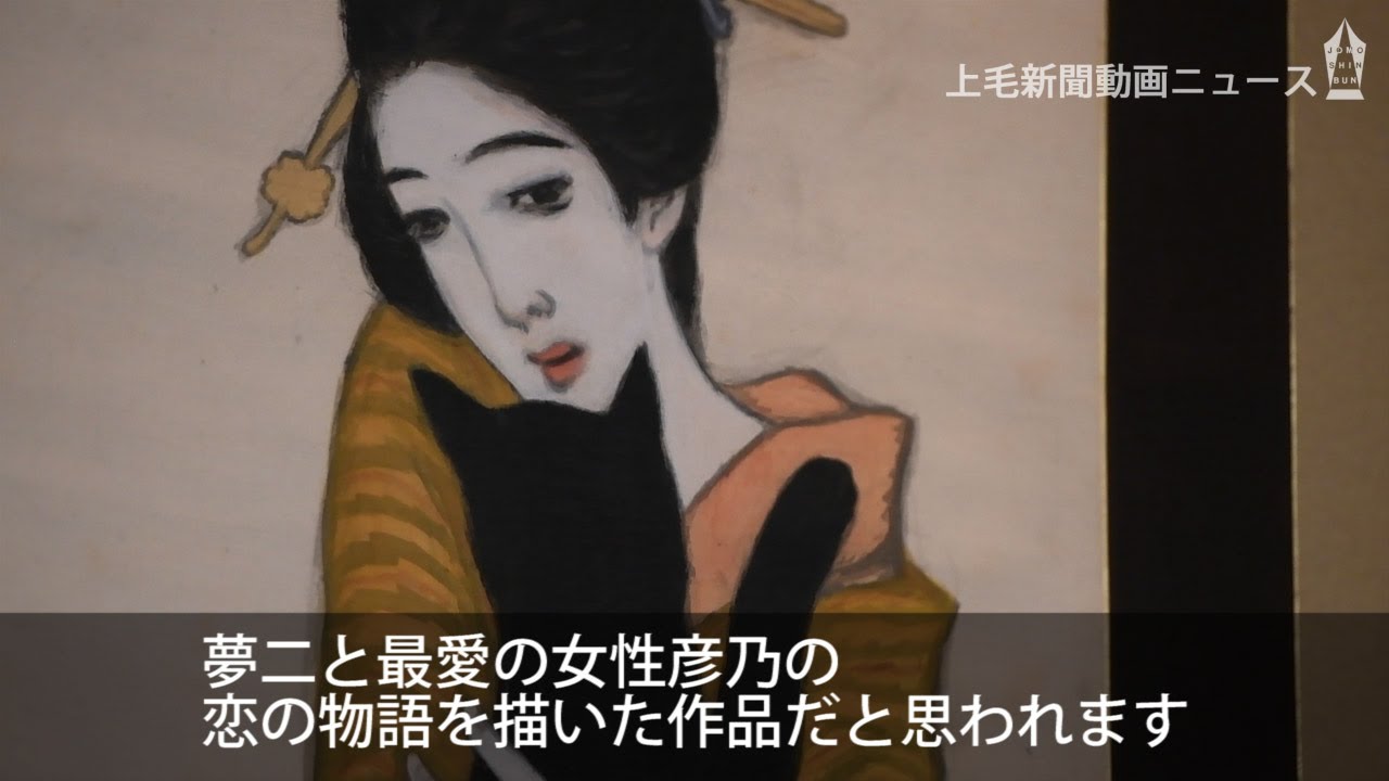 竹久夢二 代表作 黒船屋 長額かざり 竹久夢二 代表作 黒船屋 長額