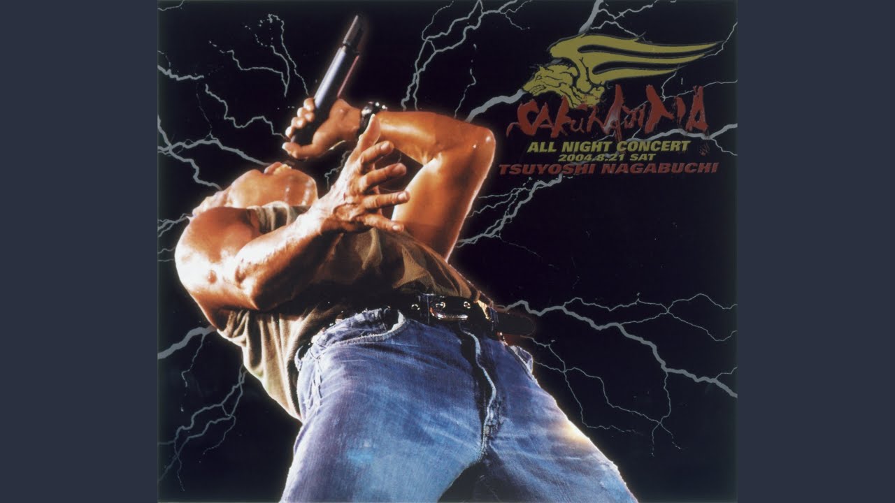 JAPAN (「長渕 剛 ALL NIGHT LIVE IN 桜島 04.8.21」より) - YouTube