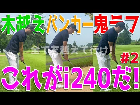 オリンピック 歴代ピン ピン（PING） ゴルフドライバーの歴史【歴代