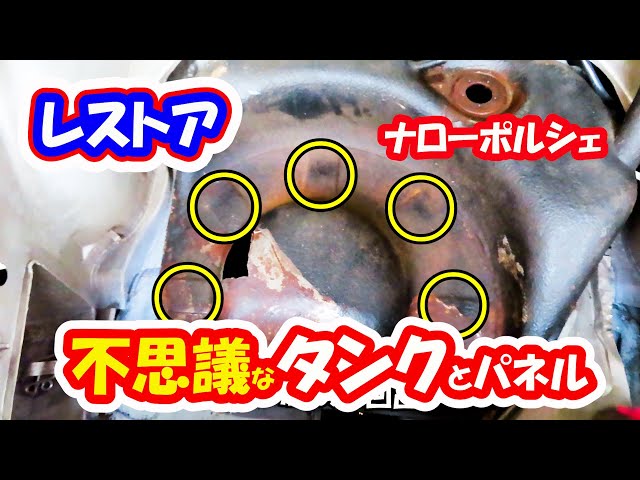 遺品整理】ポルシェ911 ガラス細工 遺品整理】ポルシェ911 ガラス細工