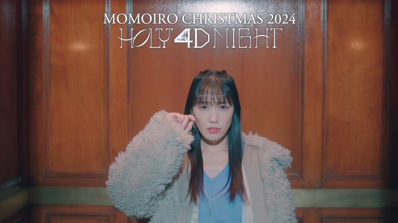 ももいろクリスマス2024-HOLY 4D NIGHT-プロローグ Ep.3 - YouTube
