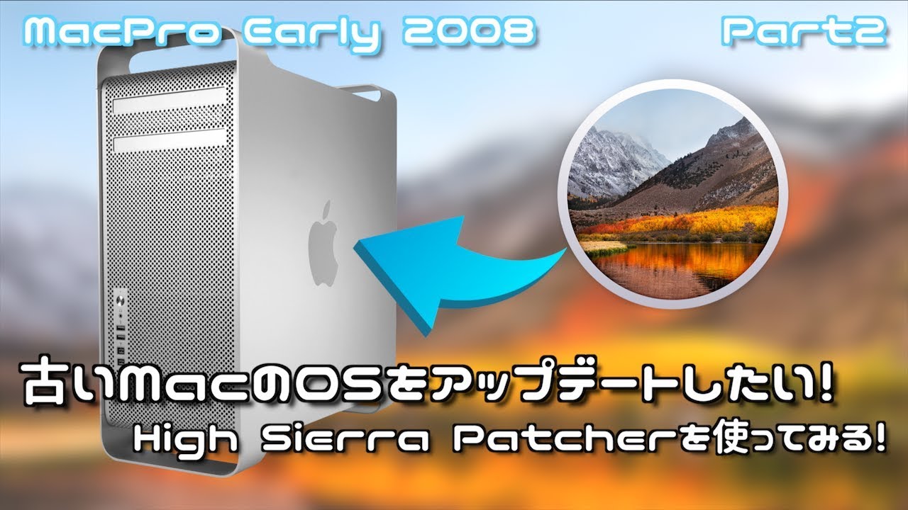 Mac Pro 2008 SSD256G+1T GTX680 ジャンク 本体のみ Mac Pro 2008