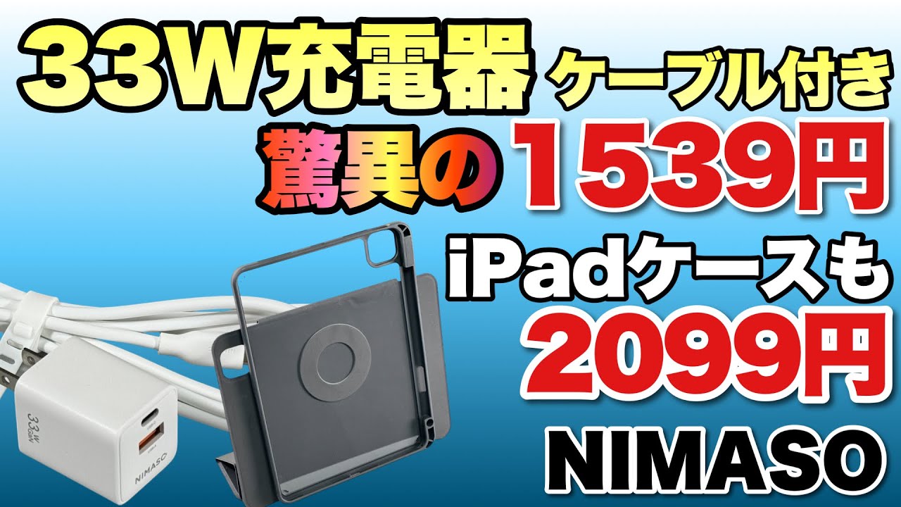 GODJ Plus 箱説なし、USBケーブルなし、専用ケース付き GODJ Plus 箱説