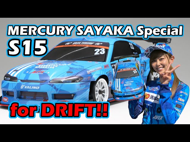 USUKANI S15下田紗弥加ボディ メカ無し USUKANI S15下田紗弥加ボディ