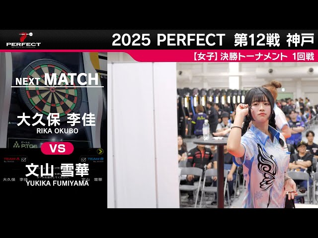 ダーツ Unicornオリジナルライブカード 文山雪華プロ 直筆サイン入り