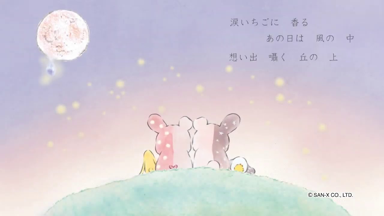 センチメンタルサーカス 「涙いちごを探しに」 - YouTube
