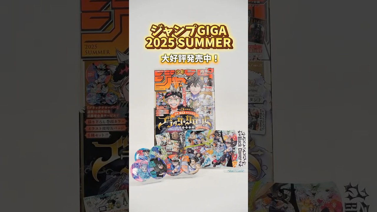 ブラッククローバー ジャンプフェス JF2018 まるかくカンバッジ