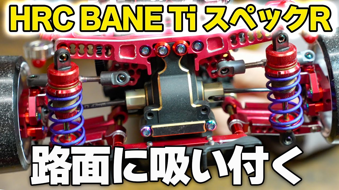 Weld overdose セッティングボード Ver.2レッド Weld overdose