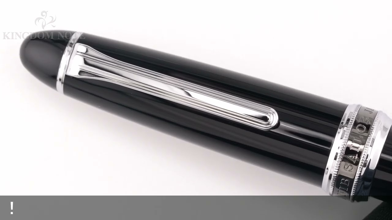 シャレーナ銀 EF ストライプ ブラック セーラー万年筆 シャレーナ銀 EF