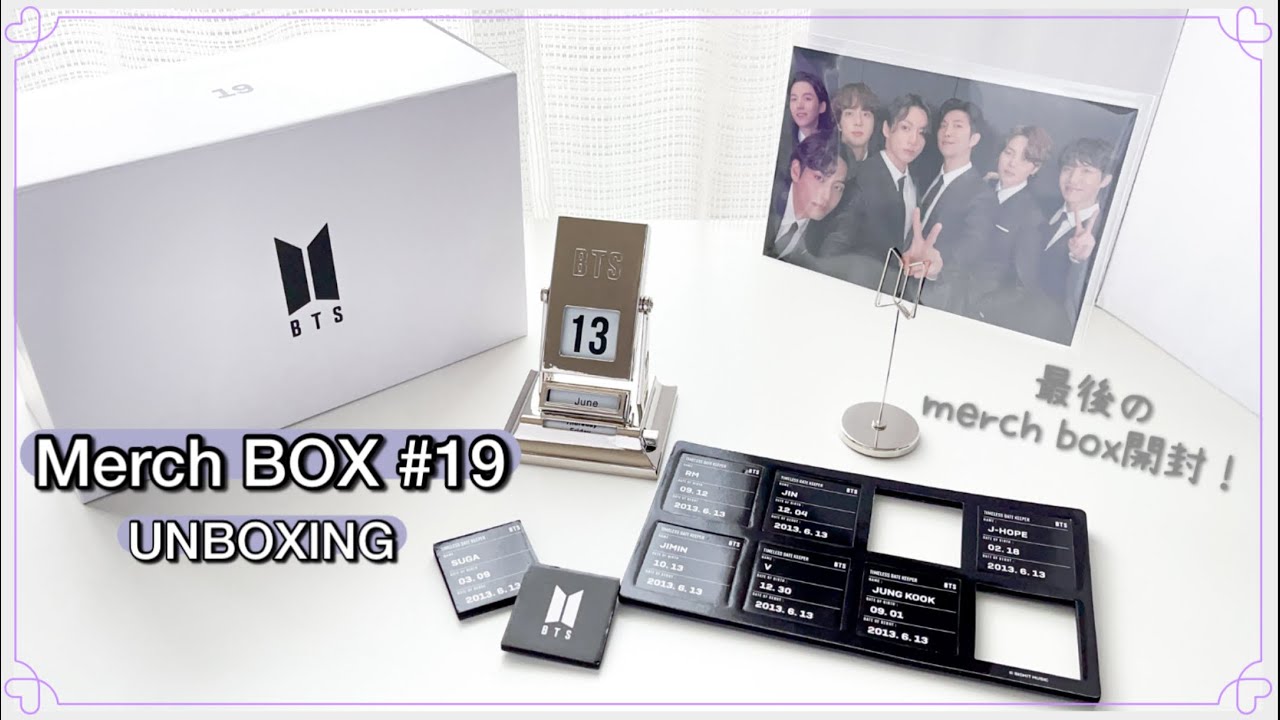 BTS マーチボックス 18,19,20 新品未開封 BTS UNBOXING】MERCH BOX #19