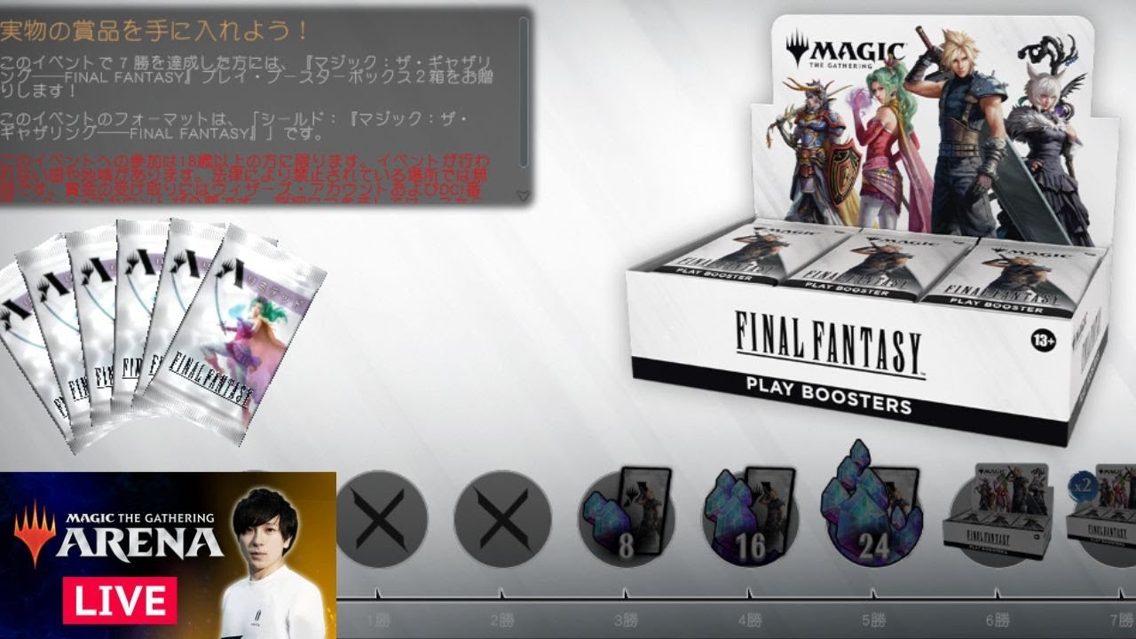 MTG】アリーナfoilランド(NM) まとめ売り10枚 MTG】アリーナfoilランド