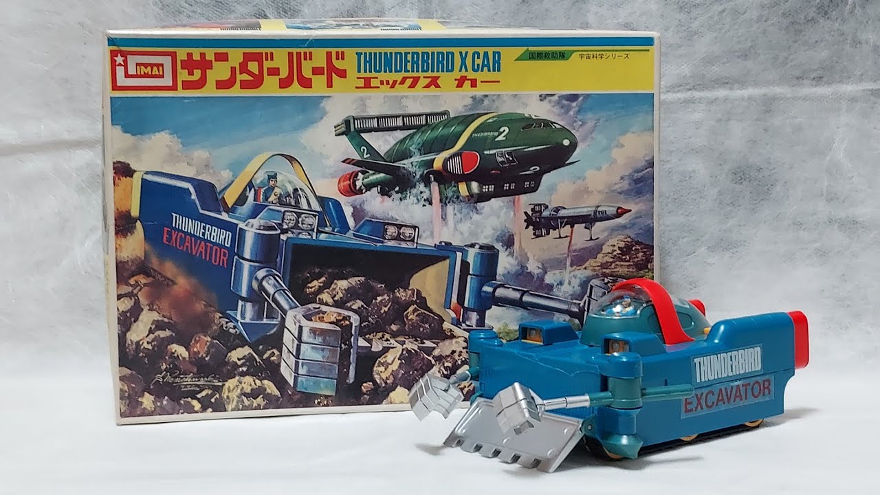 バンダイ サンダーバード THUNDERBIRD エックスカー B33-780 【公式通販】