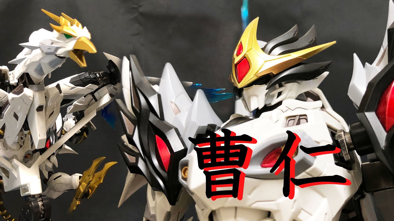 ドでかい合金製可変ロボ玩具【魔動核MNQ-02天速星玉羅剎曹仁】【SKY