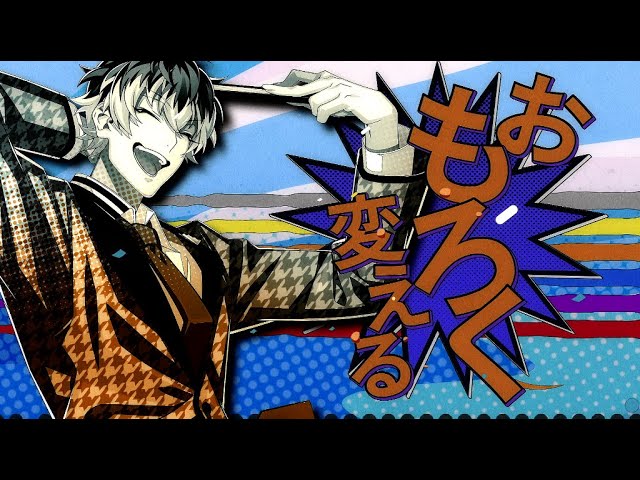 ぱ*可様 ヒプノシスマイク ヒプマイ オンラインくじ 白膠木簓 「CROSS