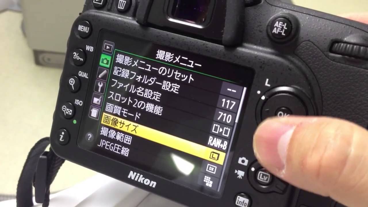 D7100連写 - YouTube