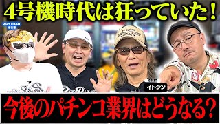 Shocking] Looking back at the crazy era of the 4th generation