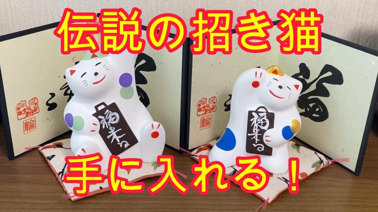 輪葉葉幸運の招き猫 メダル猫 銅 【公式通販】