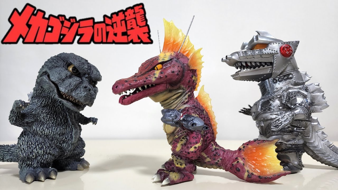 チタノザウルス 少年リック版 「メカゴジラの逆襲」 Deforeal