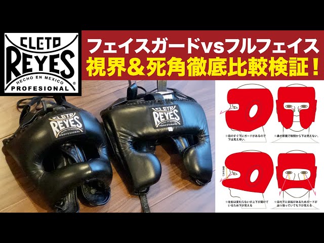 Reyes Head gear Facegurd vs Facesaver - YouTube