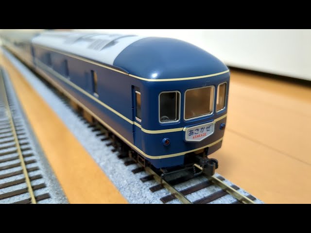 鉄道模型】16番（HO）/KATO 20系特急形寝台客車4両セット入線!! - YouTube