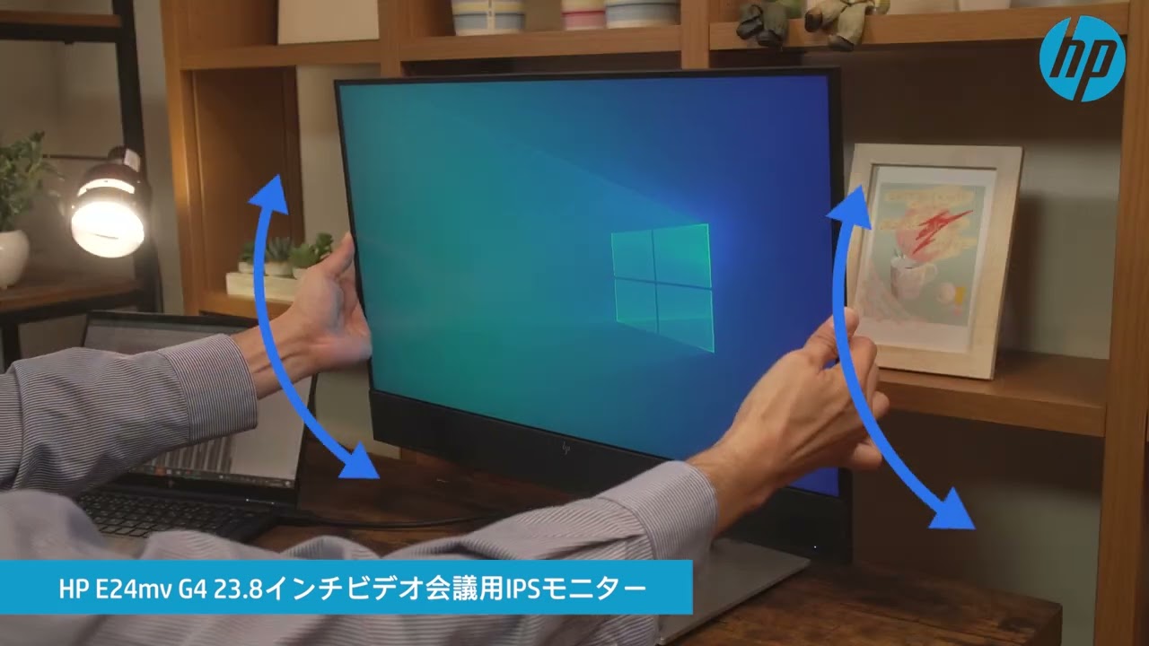 HP M24 Webcam ディスプレイ（カメラ、マイク、スピーカー内蔵