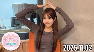 窪田七海 広本瑠璃 OCHA NORMA《オフショット》歌唱動画撮影 窪田七海