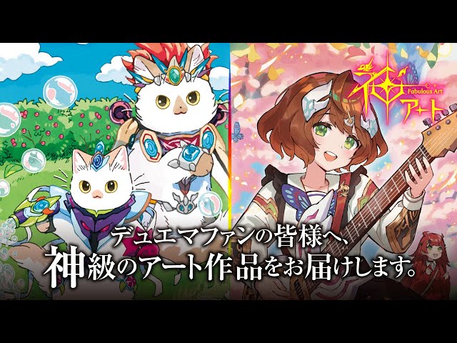 デュエル・マスターズ 神アート ドラゴン娘の文化祭でウェカドラ 4個