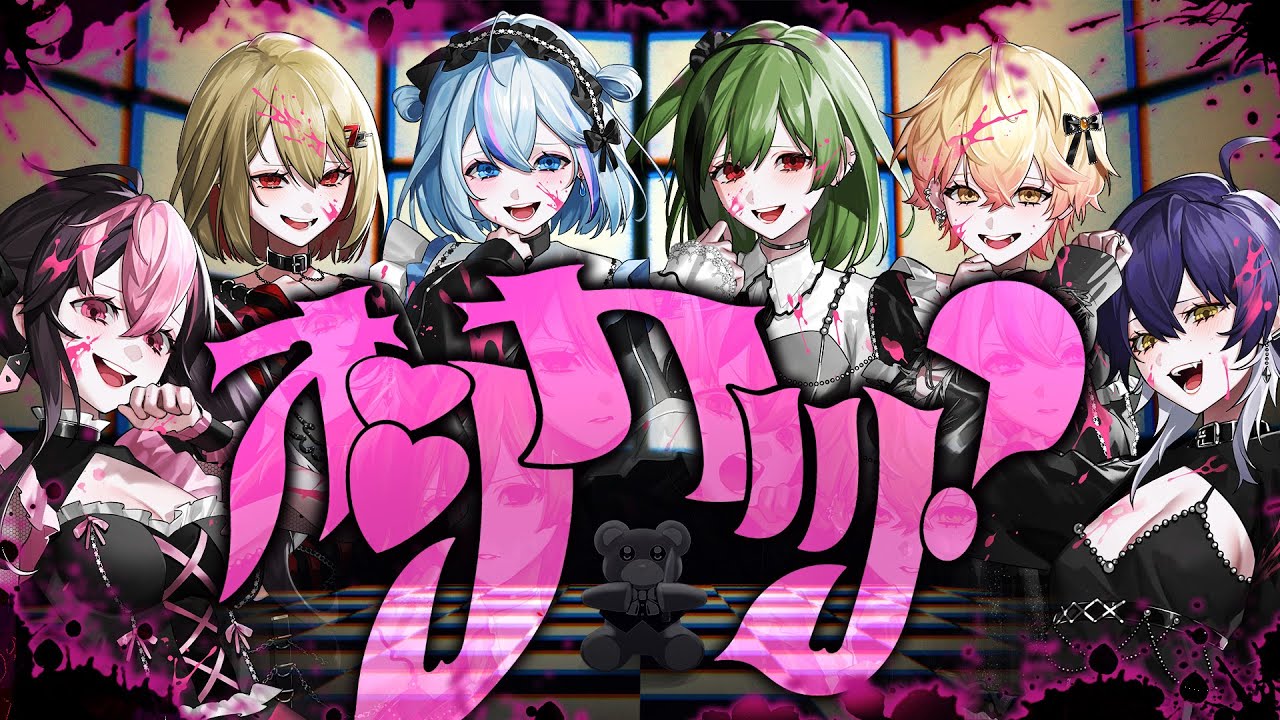 SIXFONIA - OSHIKATSU？ [Official Music Video] - YouTube