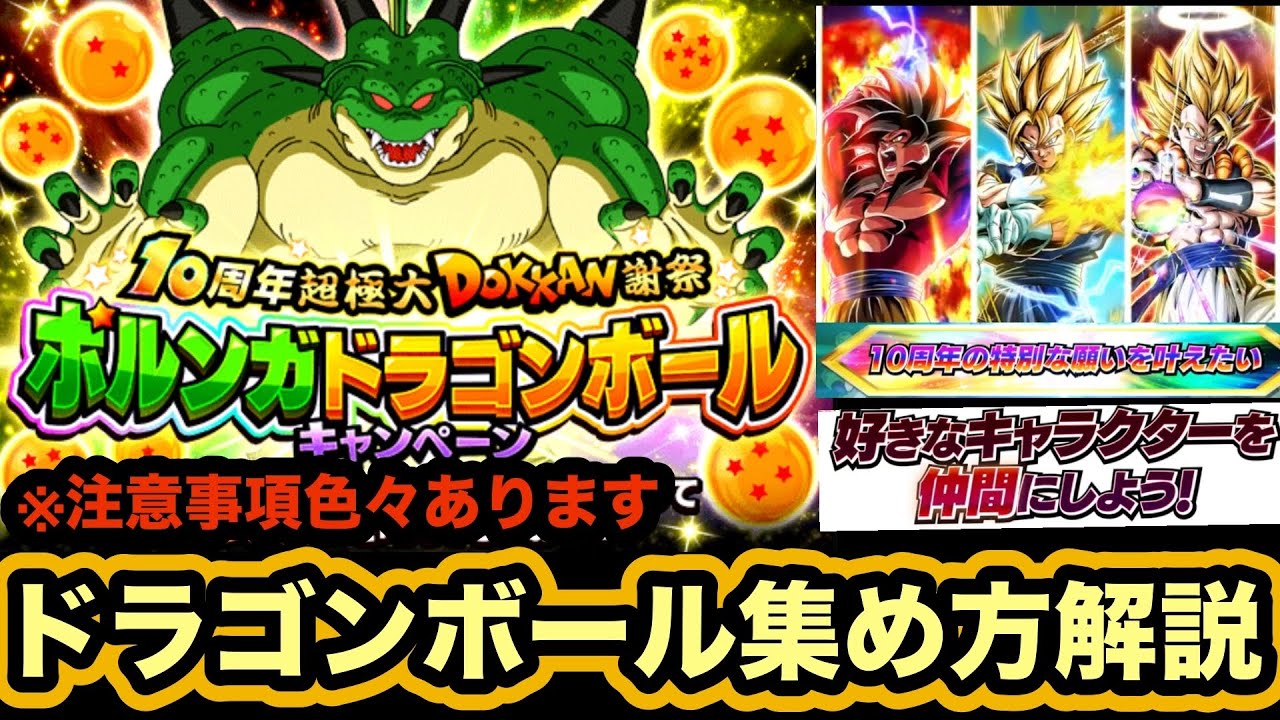ドラゴンボール ジャンケン メダル ターレス ギニュー ポルンガ 6枚