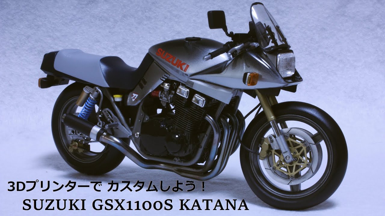 TAMIYA 1/12 GSX1100S KATANA - YouTube