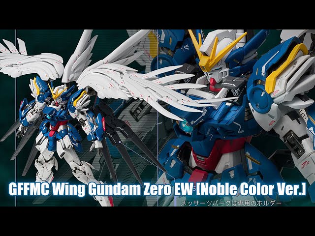 GFFMC Wing Gundam Zero EW [Noble Color Ver.] - Release Info