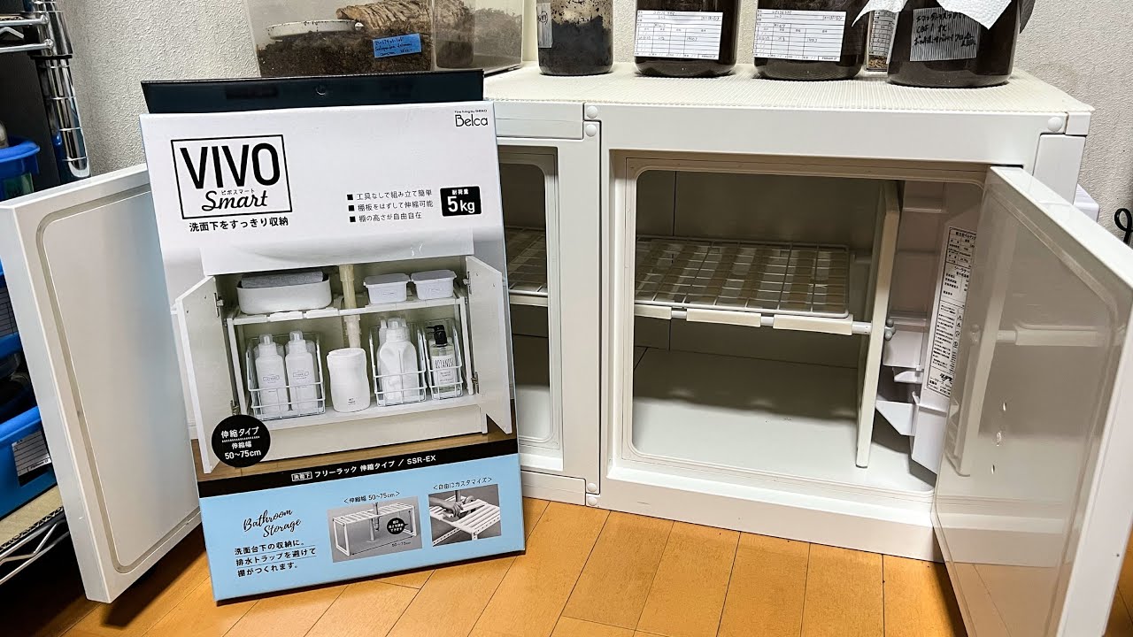 冷やし虫家 HI100L ②