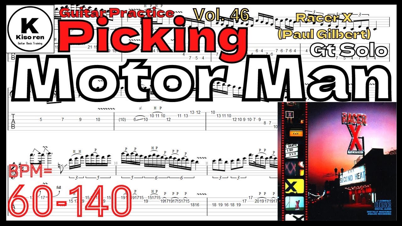 Speed Up】Motor Man[Solo]/ Racer X(Paul Gilbert) TAB ポール