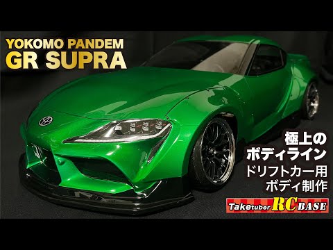 yokomo ラジコンカー ドリフト緑 ラジコンドリフト】50歳でドリラジ