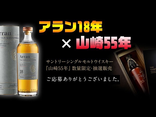 LAGG Arran【5本セット】ウイスキー LAGG Arran【5本セット