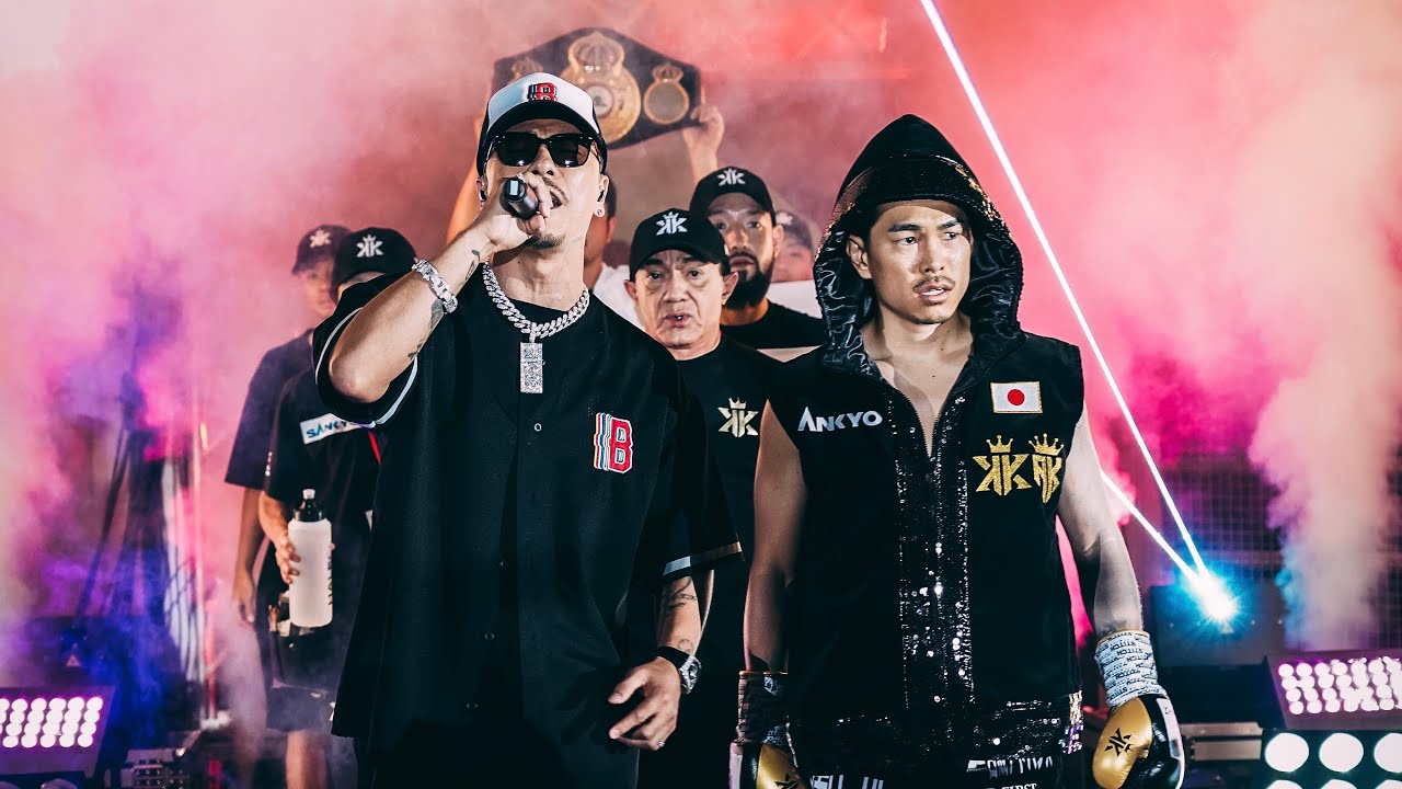 AK-69】ボクシング4階級王者 井岡一翔 選手 入場Movie【2024.07.07