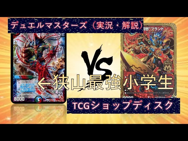 B-33 紅蓮ゾルゲデッキ 値下げ交渉大歓迎！！ B-33 紅蓮ゾルゲデッキ