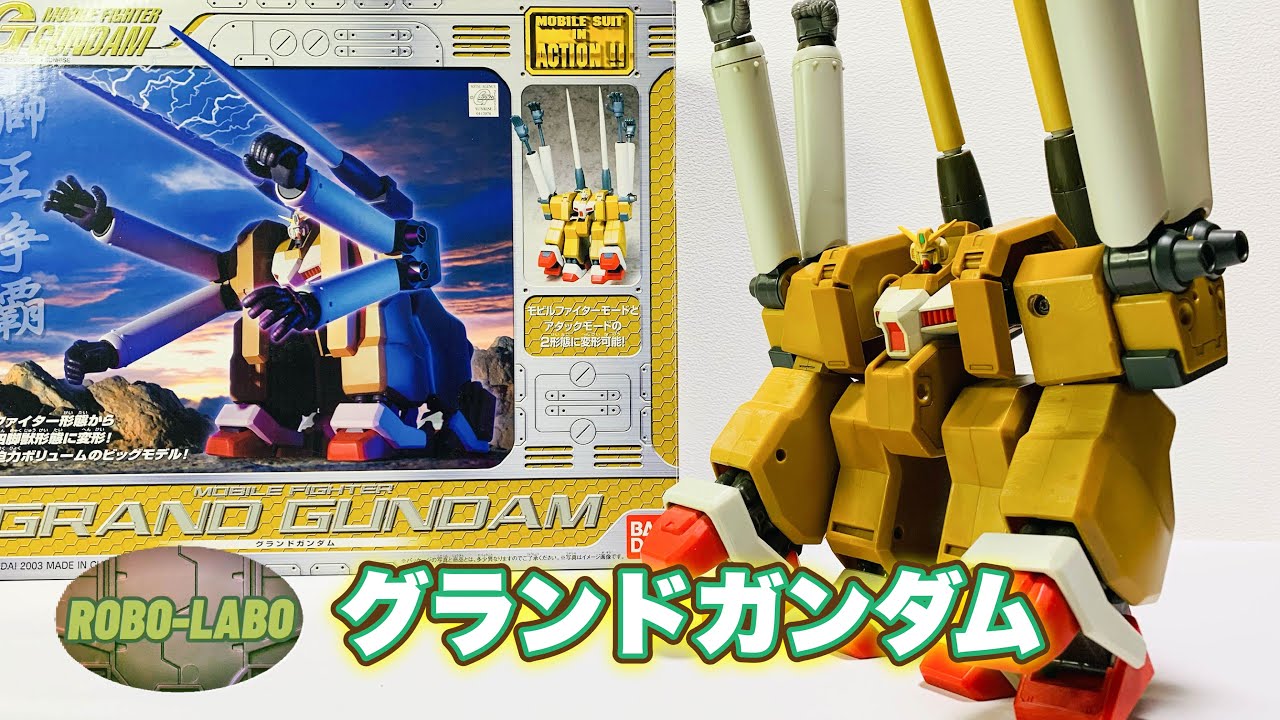 Grand Gundam 