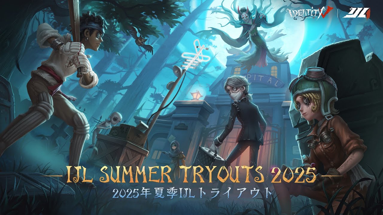 第五人格 納棺師 オフラインイベント IJL 第五人格 7周年 夏季IJL