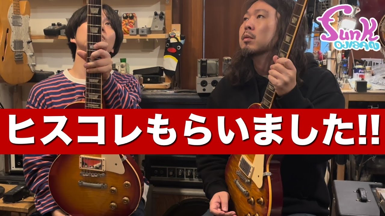 Limited to 100 units] I tried out the sobbat DRIVE Breaker DB-4