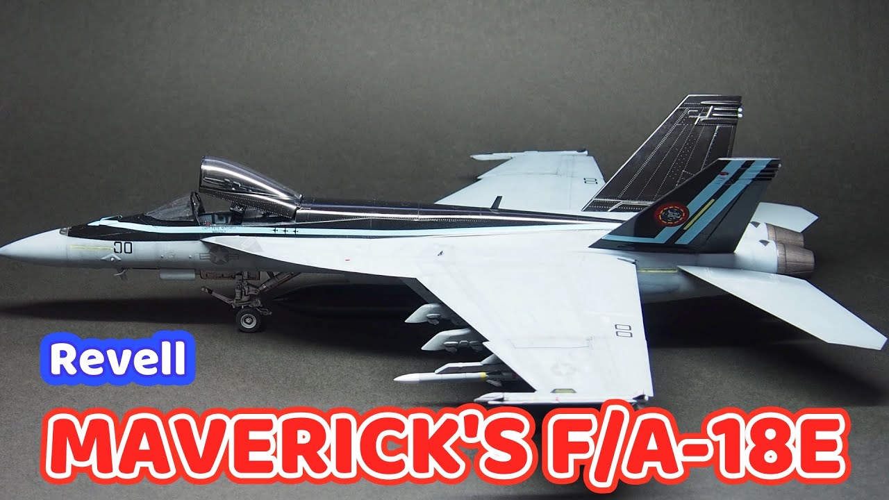 JCW 1/72 F/A-18E スーパーホーネット トップガン マーヴェリック