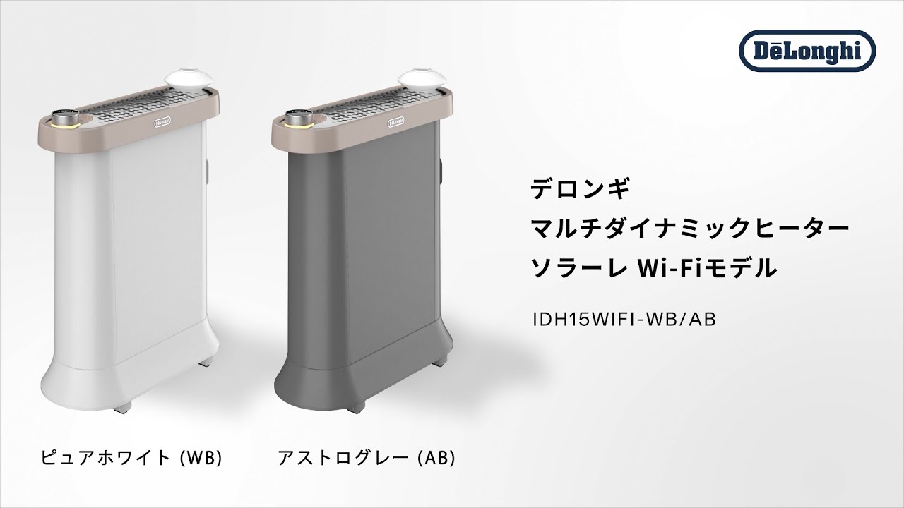 訳あり】デロンギ マルチダイナミックヒーター 6〜8畳 説明書あり