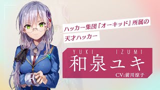 PSA10】 HBR/W117-062SP 和泉 ユキ PSA10】 HBR/W117-062SP 和泉 ユキ