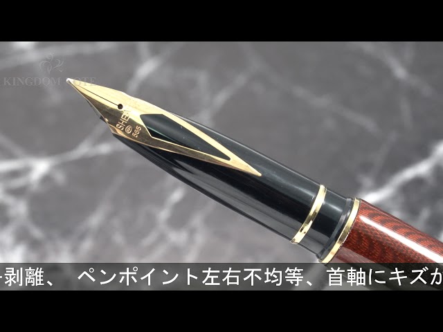 SHEAFFER シェーファー 万年筆 タルガ 1085 モアレ アンバーラッカー M
