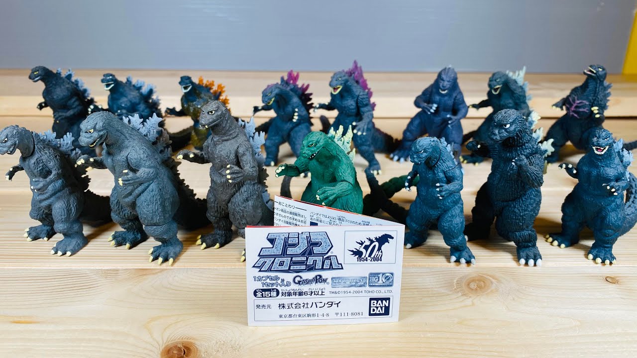バンダイ ゴジラクロニクル 50th 1954-2004 15種 コンプ バンダイ