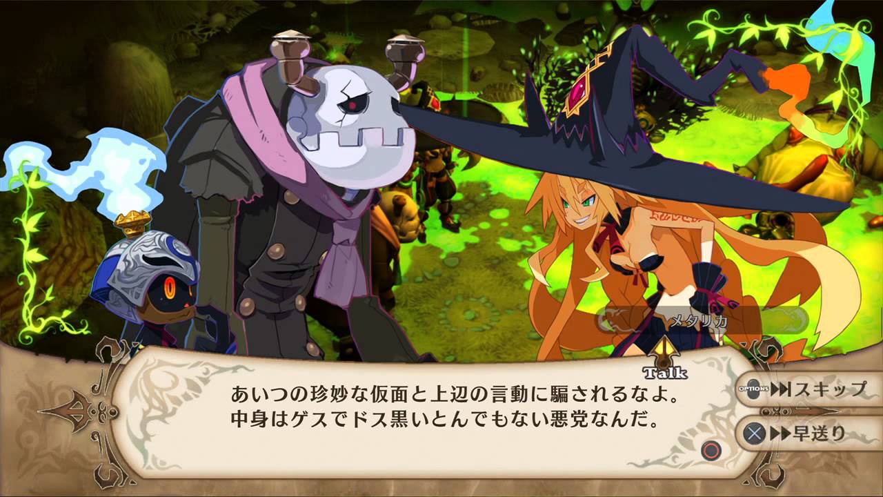 魔女と百騎兵 Revival 【メタリカ】 - YouTube