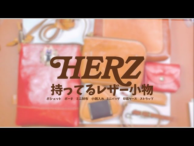 206 [HERZ] Introducing the Herz accessories I own♡ Genuine